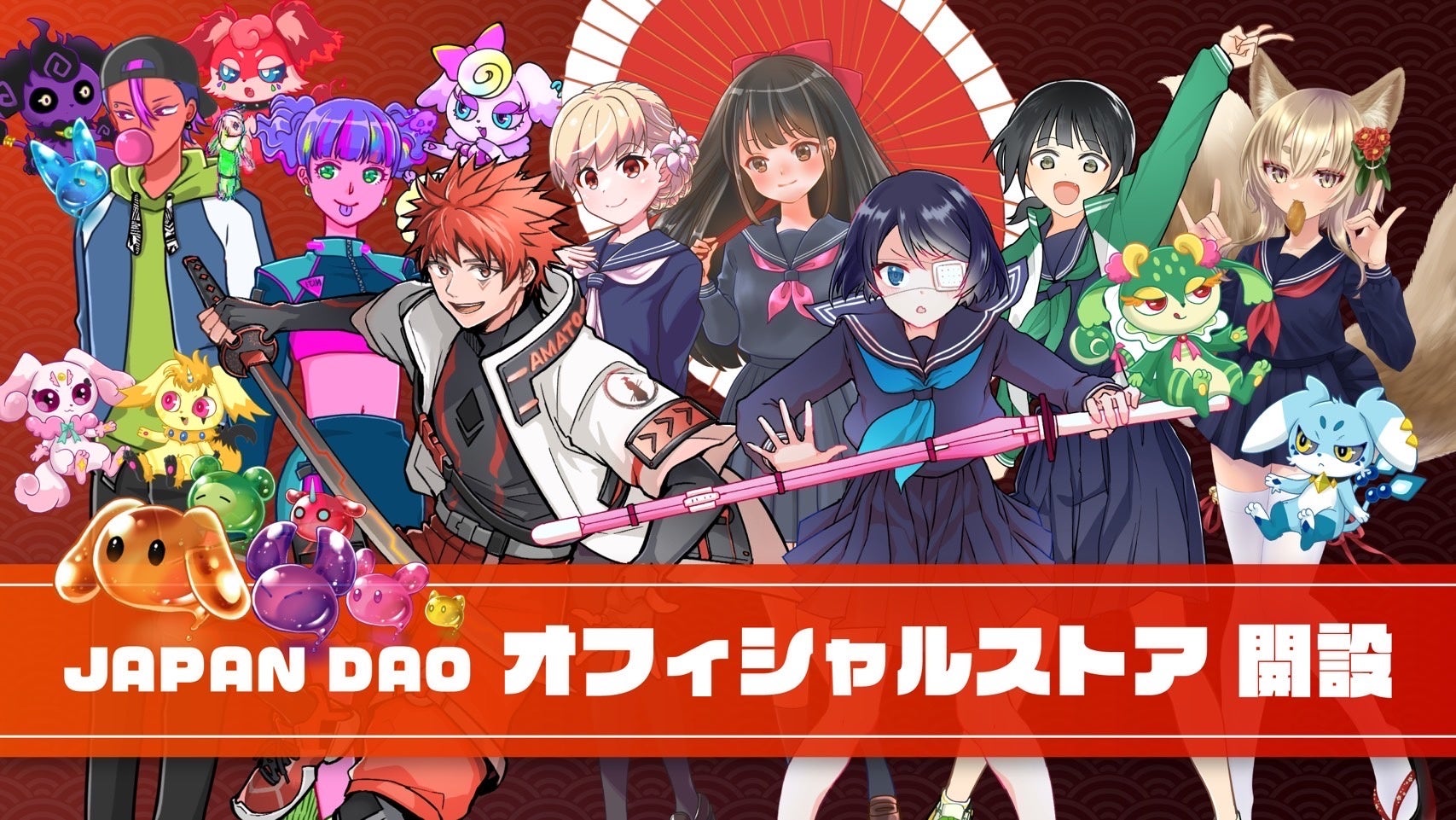 長野県最大級野外アニソンフェス「ナガノアニエラフェスタ2023」第5弾出演アーティスト解禁／4次先行受付開始　バーチャルアーティスト松永依織、凪原涼菜や企画ステージにて立花慎之介、木村良平らが出演決定