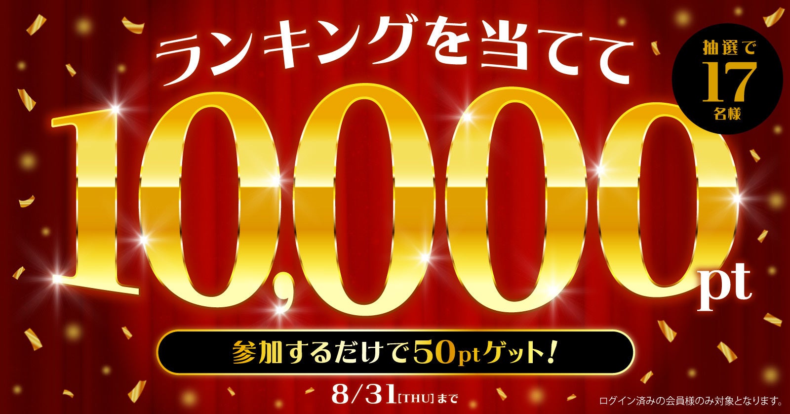 「にじさんじカレー」グッズが2023年8月22日(火)18時より販売決定！