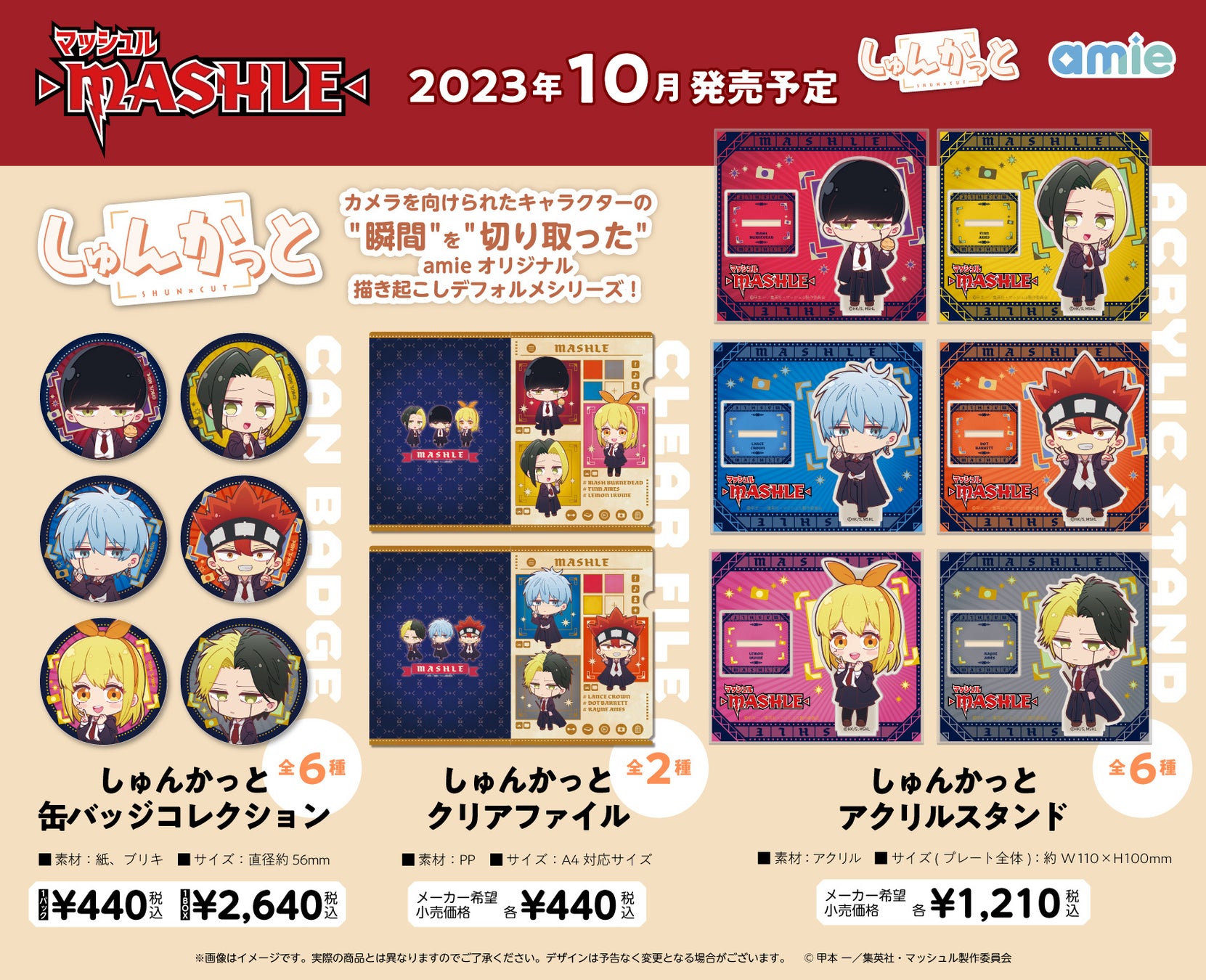 『ソフィーのアトリエ２～不思議な夢の錬金術士～』より、「ラミゼル」のフィギュアが登場。太ももに括り付けた鳥の造形など徹底的に拘り立体化。