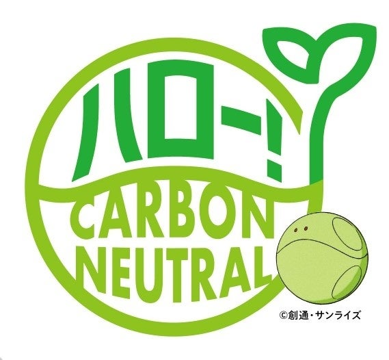 モリリン新規事業室が企画運営するライツ事業＃AAAAが”エヴァンゲリオン”を用いたデザインプロモーション『EVANGELION x KAITO　”EVAN-GARDE”（エヴァンギャルド）』をスタート