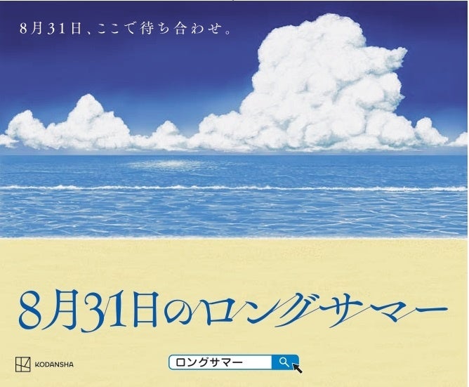 TVアニメ「文豪ストレイドッグス」アクリルキャラスタンド、クリアファイルの受注を開始！