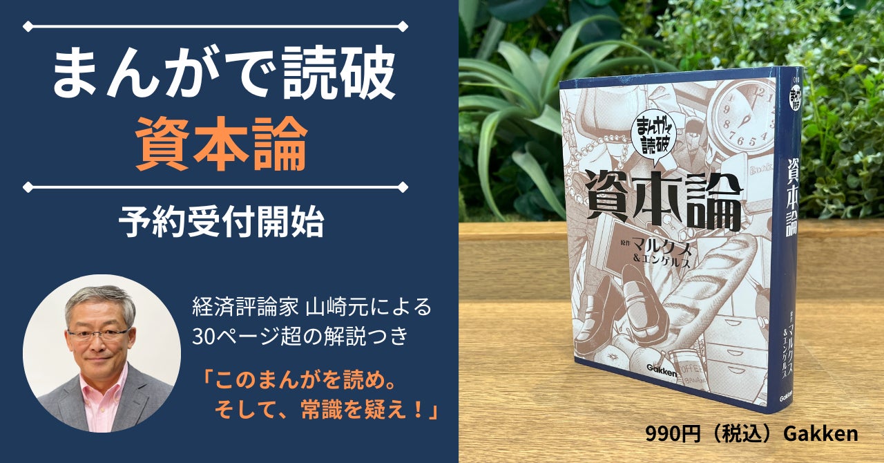 あなたの描いたキャラクターが人気雑誌で活躍する！　宝島社による『このキャラクターがすごい！』大賞がイラストレーター応援プラットフォーム・GENSEKIで開催！