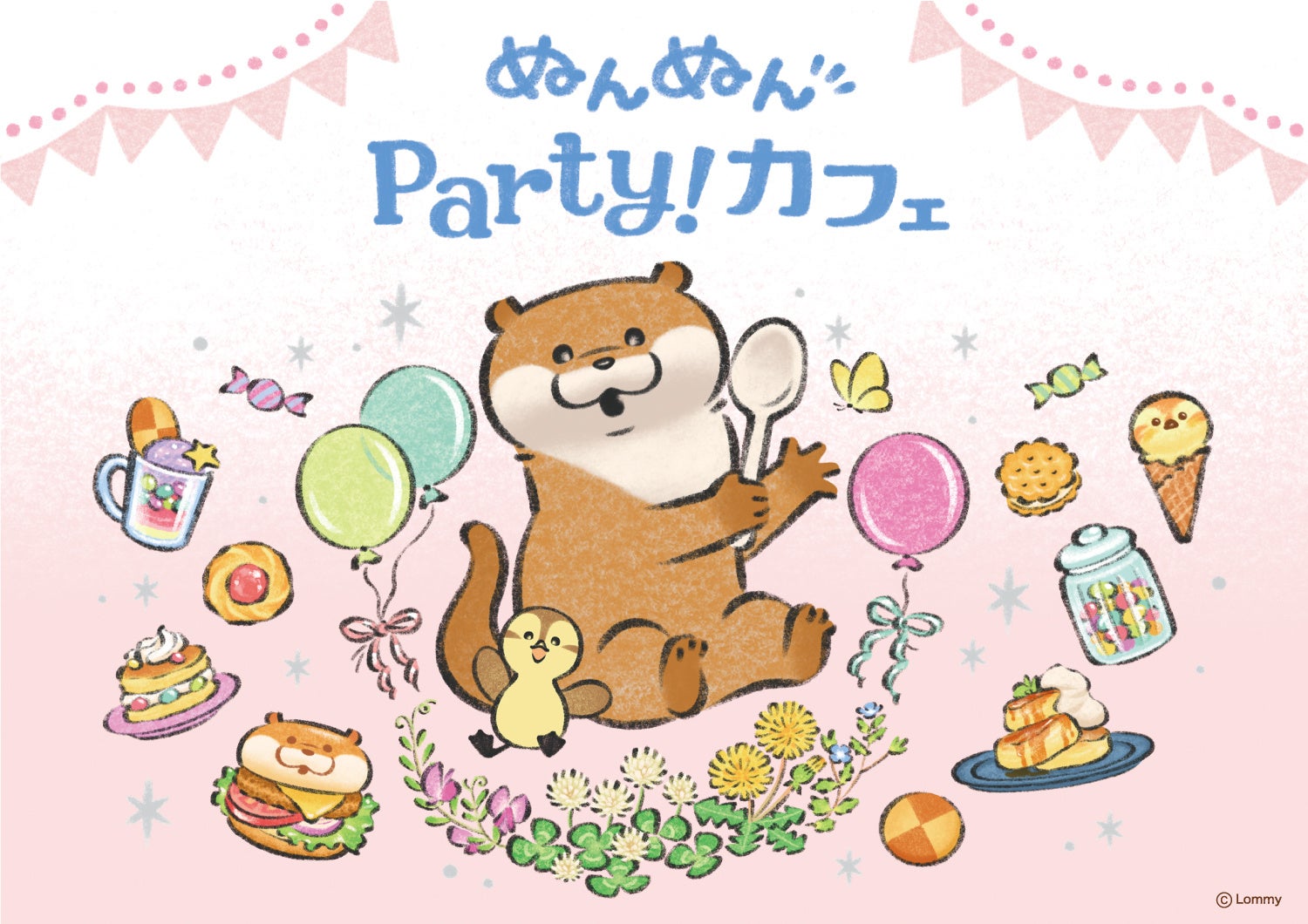 Twitterで人気の4コマまんが『可愛い嘘のカワウソ』の第2弾コラボカフェ「ぬんぬんParty!カフェ」池袋・心斎橋・名古屋パルコにて開催決定!!