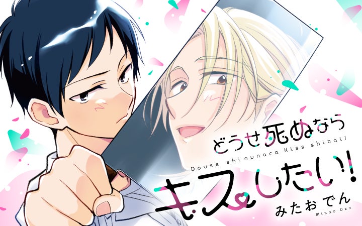 【期間限定】『北斗の拳』全話がライフで読める!! 連載40周年を記念し、7大企画をコアミックス公式アプリ「マンガほっと」で開催!!