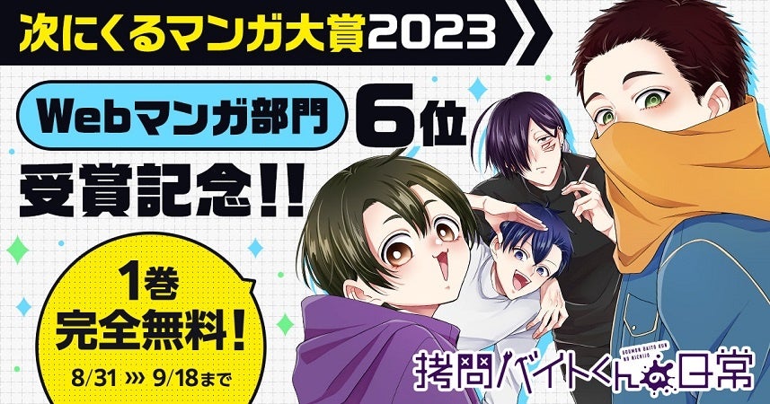 ASMRレーベル「kotoneiro」の8月新作『おしごとねいろ 〜巫女編〜』『VTuberに転声してみた 〜桃栗りんだ〜』が発売！人気声優・加隈亜衣と山本希望がCVを担当！