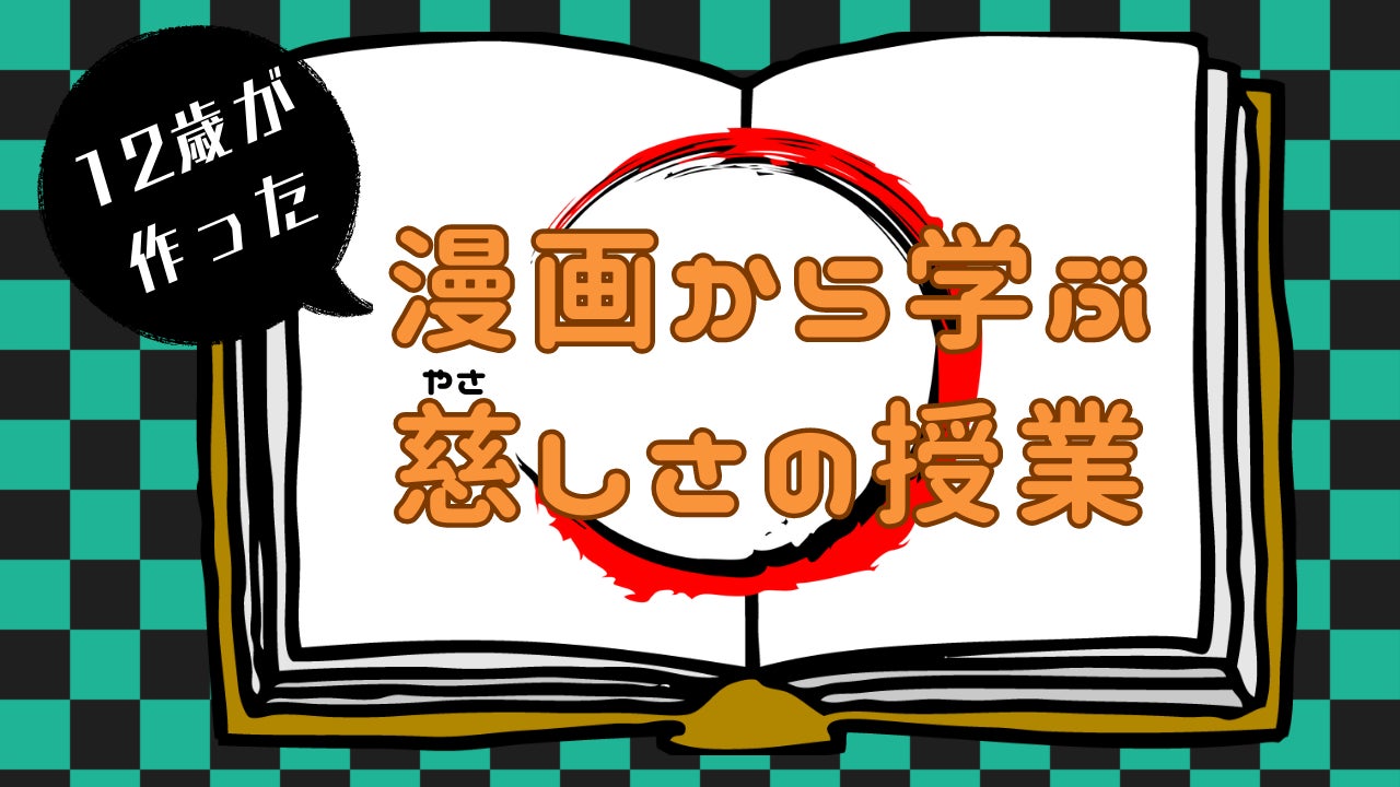 メカニックデザイナー山根公利の最新画集『山根公利モノGRAPH サンライズ編』が受注開始！「機動戦士ガンダムSEED」や「カウボーイビバップ」など独創的で多様なメカニックデザイン1,000点以上を掲載