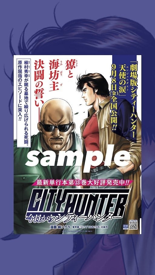 NCOMIC新連載「超神級テイマーに転生した俺が魔力で殲滅無双する」配信開始