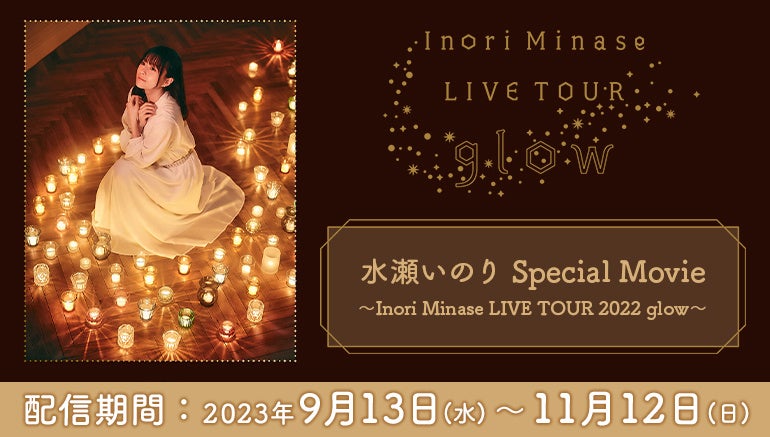 【9/22(金) 20時】声優「木島隆一」のニコ生特番に「杉田智和」がゲスト出演決定！