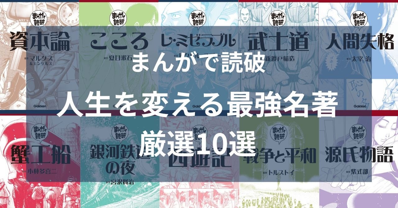 TVアニメ『【推しの子】』× 「Cake.jp」コラボ自動販売機がマルイ・モディ１６店舗に登場！