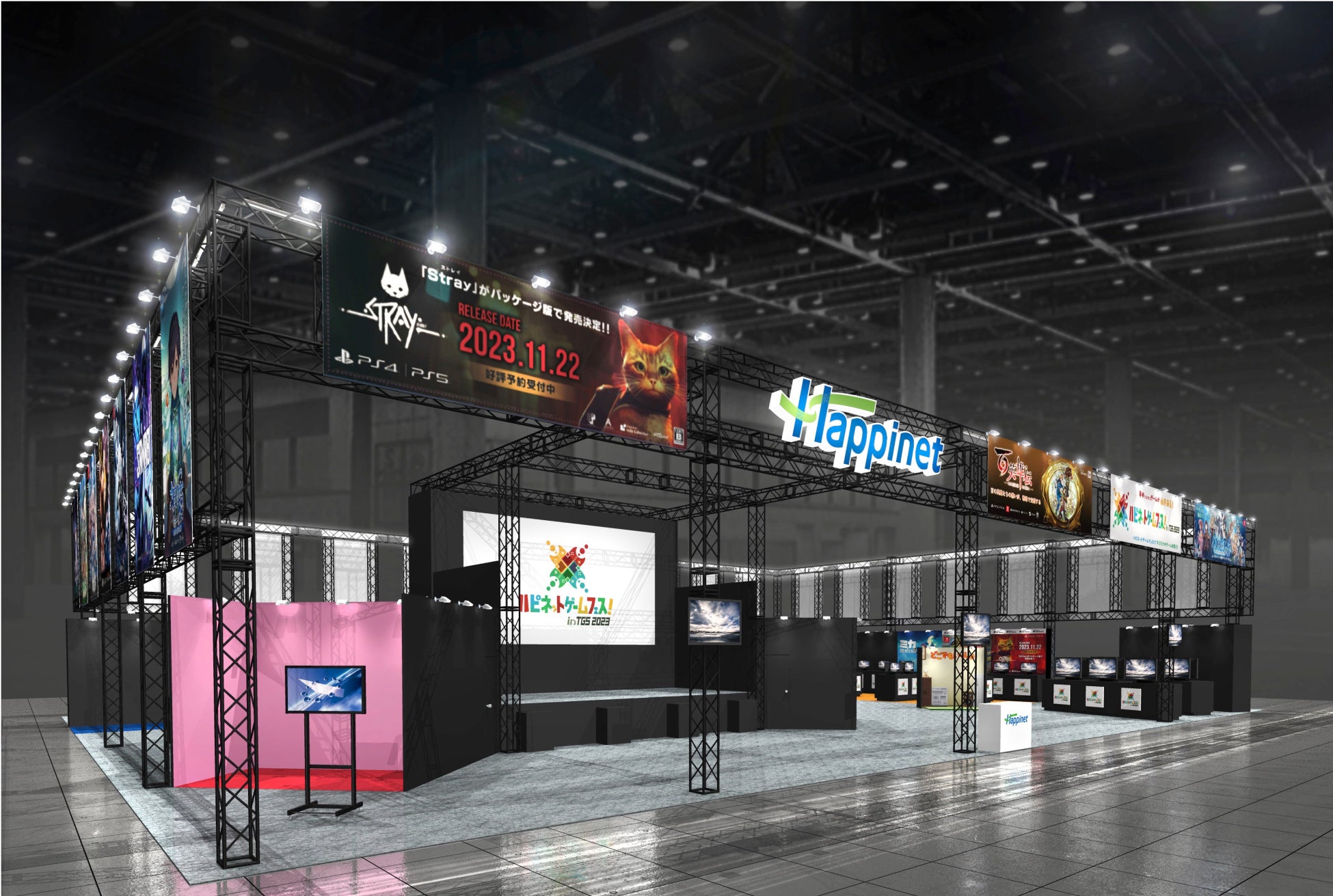 TOKYO GAME SHOW 2023の物販コーナーにハピネットが初出展！物販グッズ ラインナップ・会場限定特典を公開！