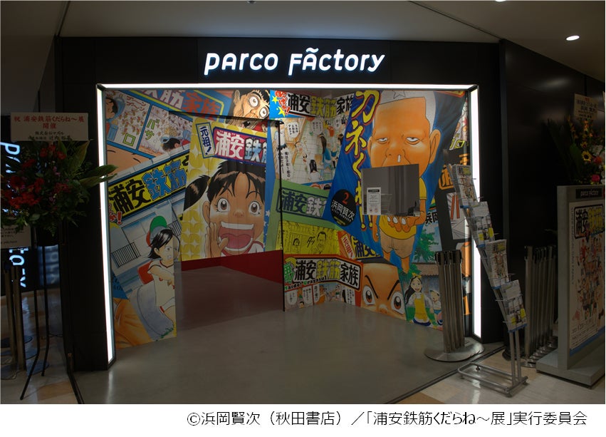 放送10周年記念『TVアニメ やはり俺の青春ラブコメはまちがっている。展』東京・大阪にて開催決定！