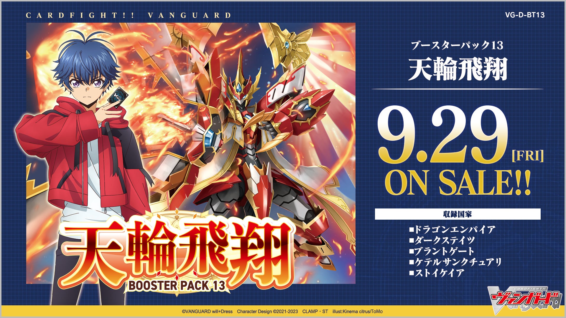 ピッコマ、独占配信中の人気SMARTOON『帰還者の魔法は特別です』の「アニメ化放送開始記念イベント」を9/28（木）から10/13（金）まで開催。