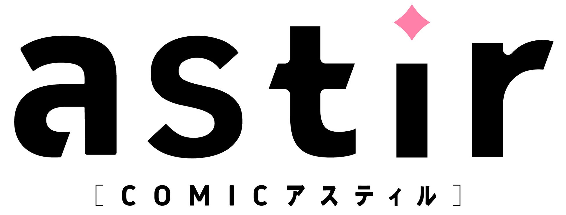 BL（ボーイズラブ）のオリジナルコミック新レーベル「COMICアスティル」創刊！2023年10月4日より9作品、配信開始