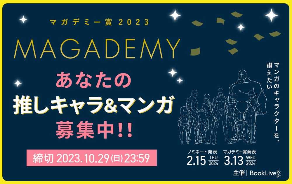 MUGEN FACTORY制作「夫の家庭を壊すまで」HykeComicで配信開始！