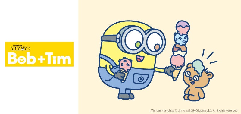 ミニオンズの人気キャラクターBOB+TIMの”おすそわけは思いやり”を描いた可愛いアートを使用したTカードが登場！10月23日（月）より発行開始！