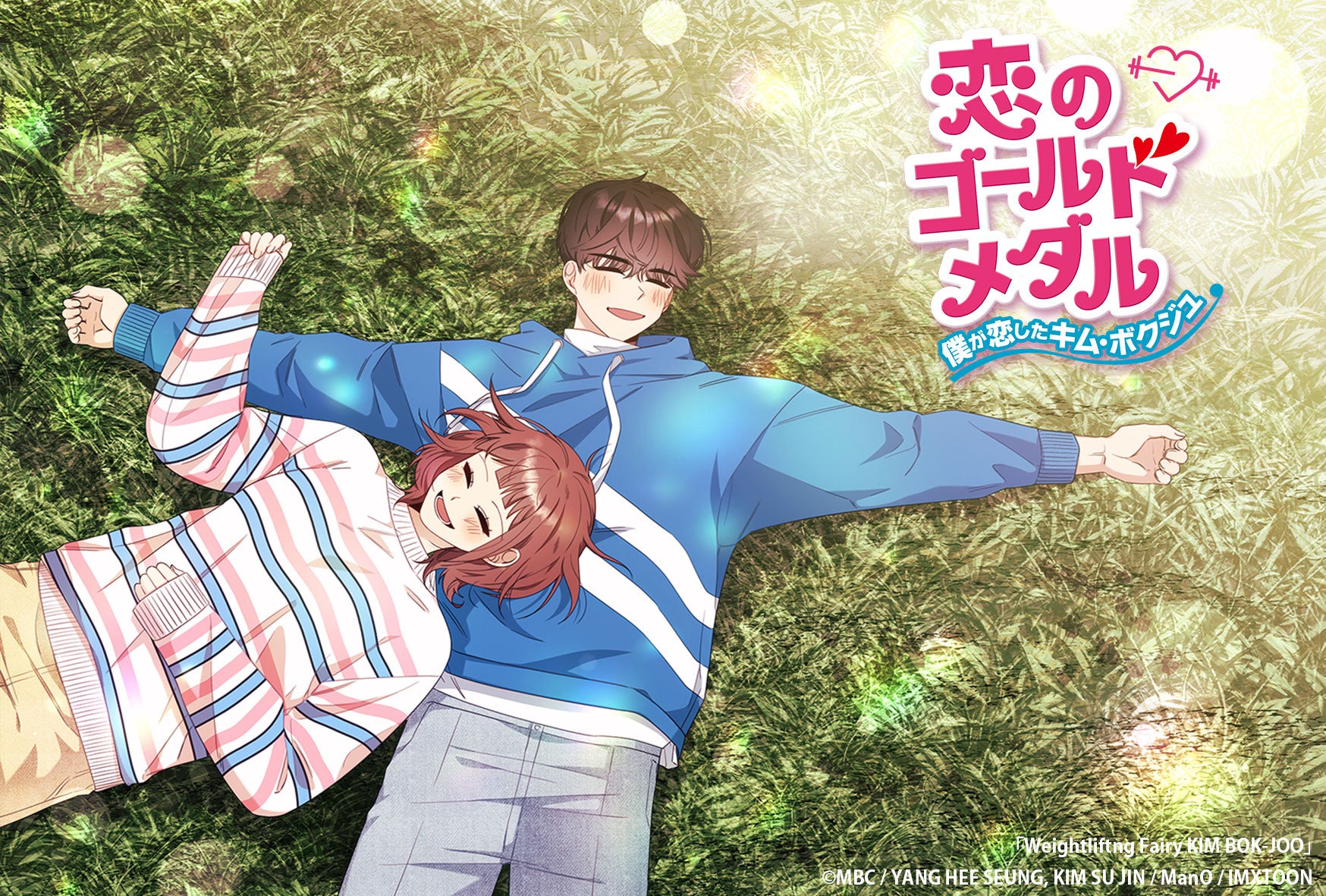 TVアニメ『カノジョも彼女』より、描き下ろし「抱き枕カバー」の再販決定！「FaNeMa」にて受注開始！