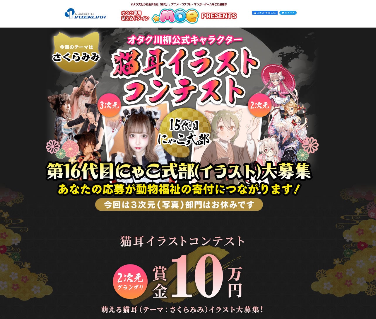 「ディズニー ファンタジー ショップ」のポップアップショップニュウマン新宿に10月16日（月）より期間限定オープン