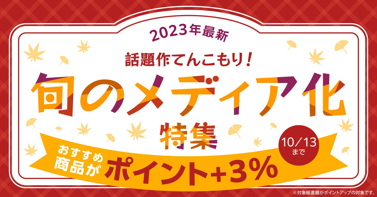 eStream、人気急上昇中の新世代歌い手グループ「いれいす」とコラボしオリジナルシール付き『いれいすグミ オレンジ味』の発売を決定！