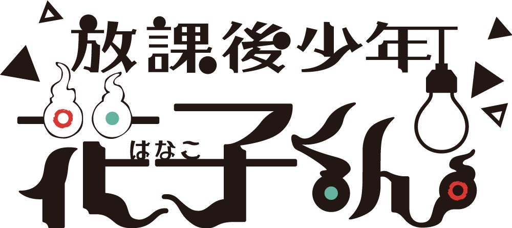 QUOカードPayプレゼントキャンペーン開催！『転生した大聖女は、聖女であることをひた隠す』