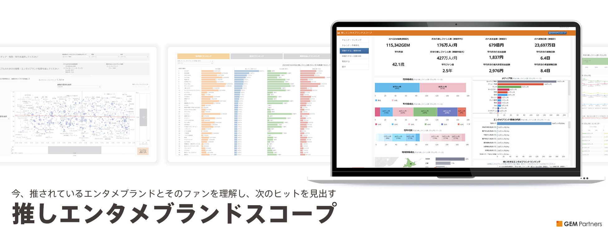 『DLsite』、新たに9言語を追加し全14言語に対応！　世界でより利用しやすいサービスに！