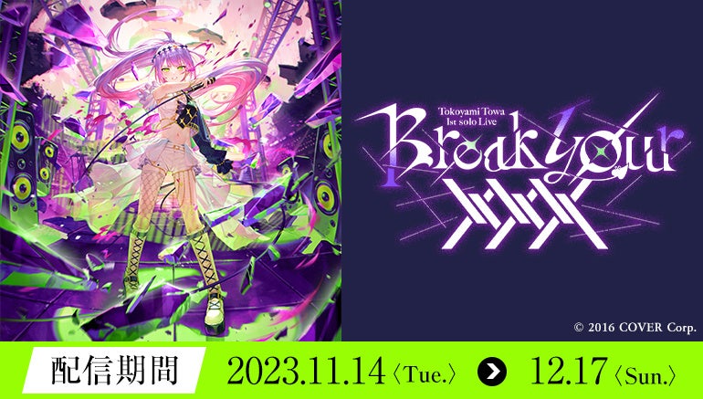 【祝】4周年記念!! WEBゼノン編集部にて4大キャンペーンの開催が決定!!