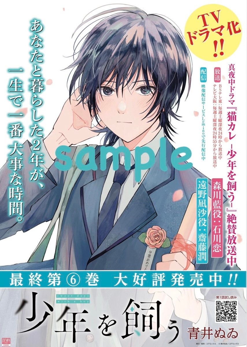 新アイドルグループ「∴ヒロイン転生」（読み：ゆえにひろいんてんせい）が11/7（火）デビュー決定！harevutaiにてお披露目ライブを開催！