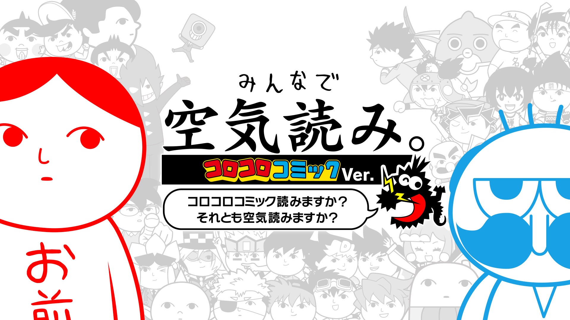 【日本webtoon市場、本格化！】『入学傭兵』を筆頭に、月間販売金額２億円時代目前！2023年はLINEマンガオリジナルwebtoon作品が複数作品で1億円を突破