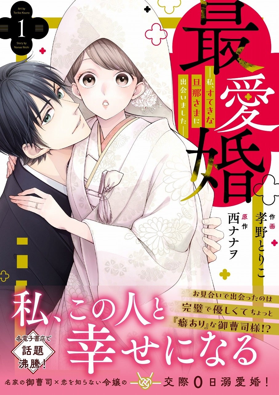 AMG在校生の特別講義をレポート。『TSUYOSHI 誰も勝てない、アイツには』連載中、人気漫画家・丸山恭右先生の「確実にプロになれる話」