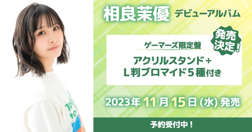 ルフィの新形態“ギア5”登場を記念したコラボウオッチが誕生