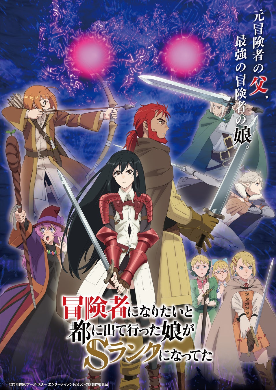 【登壇イベント！】『劇場版 少女☆歌劇 レヴュースタァライト』東名阪3都市・キャスト舞台挨拶&上映イベント開催決定！