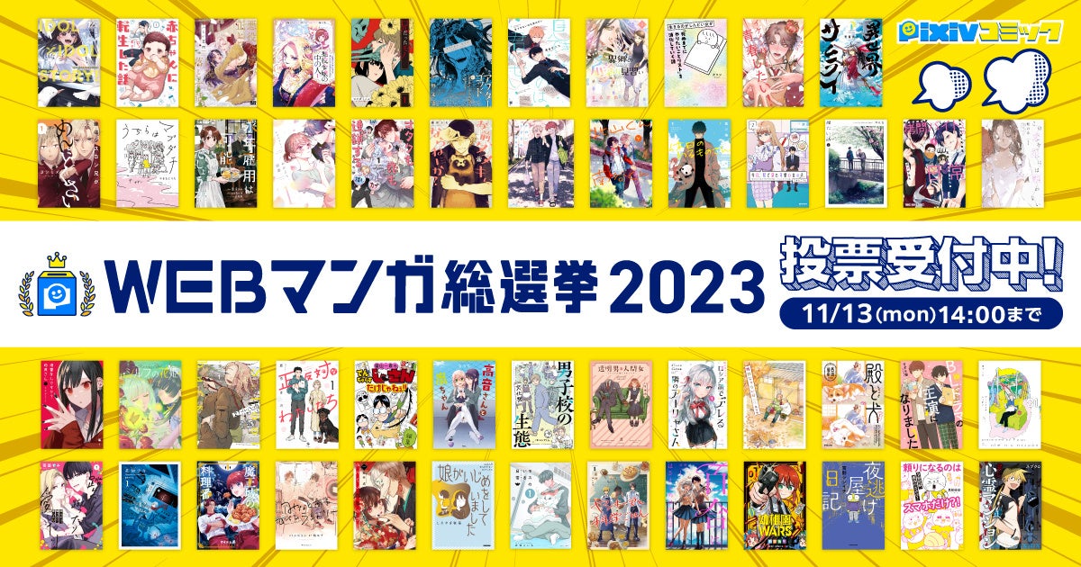 祝25周年！アニメ『カウボーイビバップ』新作グッズが〈カウボーイビバップ25周年記念展〉にて先行販売決定！【株式会社コスパ】