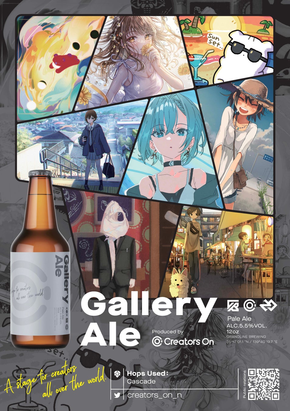 ギャラリーとビールが融合！クラフトビールブランド「Gallery Ale (ギャラリーエール) 」が11月5日(日)に中池袋公園で数量限定販売