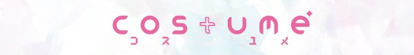 京都銘菓おたべのこども「こたべ」
『テレビアニメ「鬼滅の刃」刀鍛冶の里編』
で活躍した5人を採用した限定パッケージを
11月1日（水）より発売開始！！