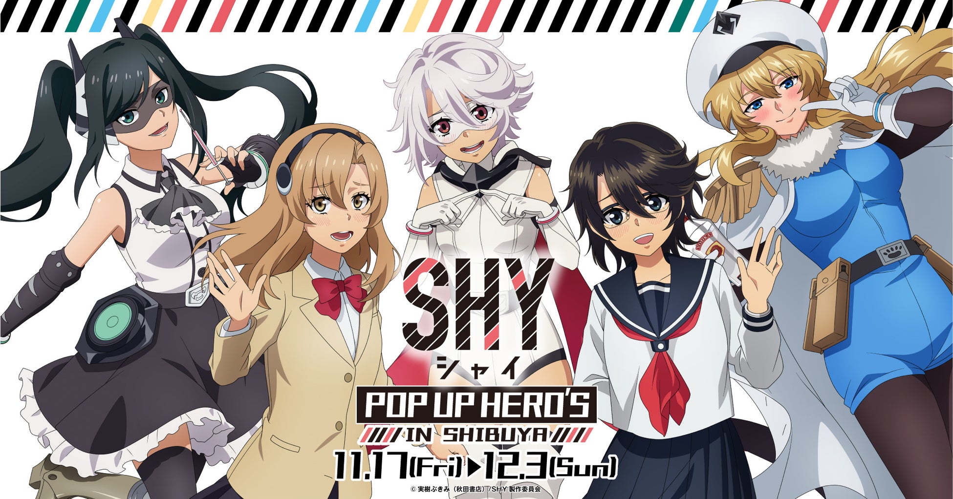 TVアニメ『SHY』のポップアップストア　“『SHY』～POP UP HERO‘S～ in SHIBUYA”　11月17日より渋谷モディにて期間限定オープン！