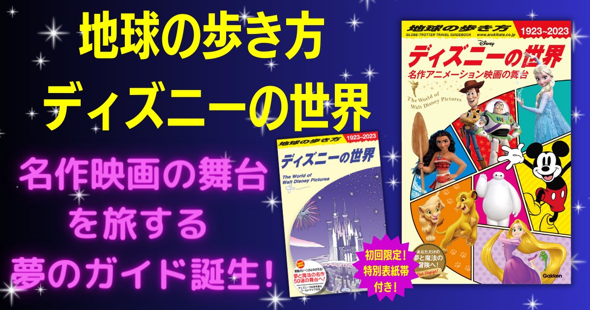 TVアニメ『リコリス・リコイル』より、千束とたきなが着用しているリコリス制服をモチーフにしたおやすみ用ブラとスカートパンツが登場！