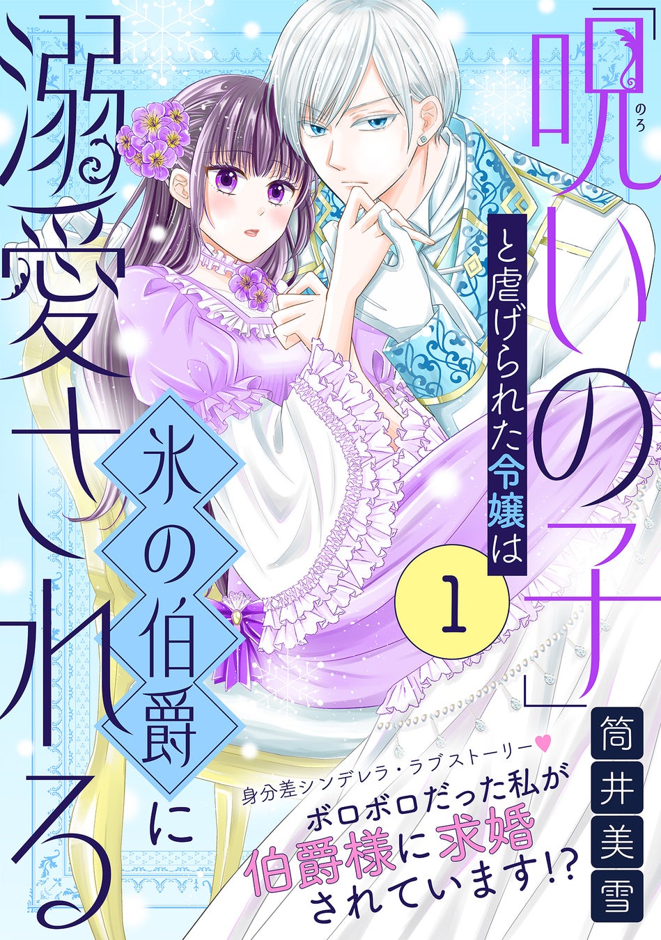 11月17日は『ハイキュー!!』黒尾鉄朗の誕生日！　ジャンプチャンネルにて誕生日を記念したPVを11月17日（金）0時よりプレミア公開！