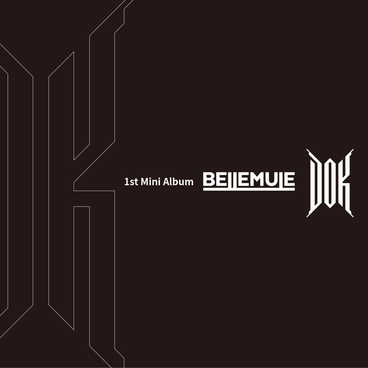 電音部シンオオクボエリア「Bellemule」が1stミニアルバム『DOK』を12月20日に発売決定！デビュー曲『NDA』から最新シングル『Mirror Mirror』など全6曲を収録