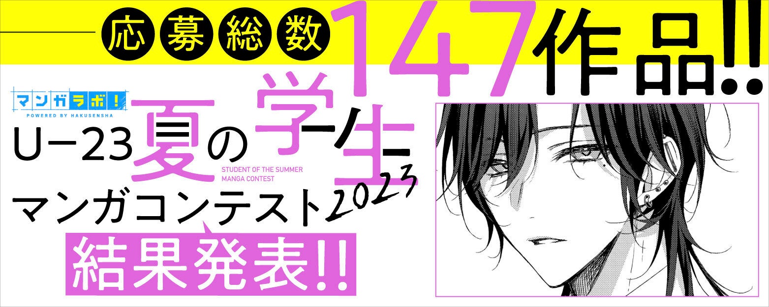 幸せになりたくて泣いているあなたに寄り添う。ポップな色彩と毒舌だけど心に刺さるメッセージが癖になる！ 気鋭のイラストレーター・漫画家である原田ちあきの最新刊が登場！