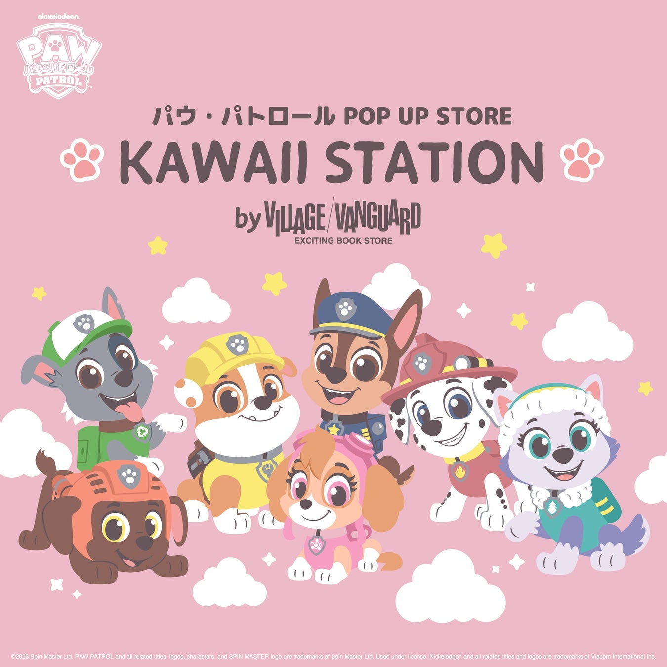 世界でここだけ！特別なKAWAII子犬達を見逃すな！パウ・パトロールPOP UP STORE 『KAWAII STATION -by VILLAGE VANGUARD-』が池袋にて開催決定！！