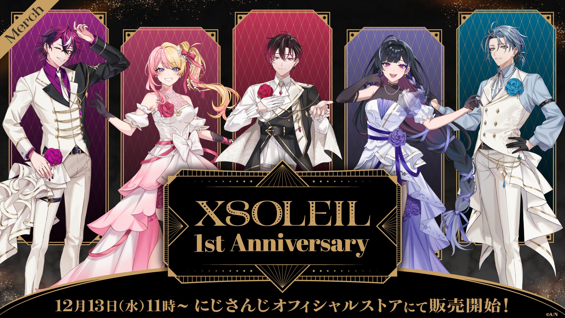 NIJISANJI EN「XSOLEIL 1st Anniversary」＆「NIJISANJI EN Unit Art Vol.4」12月13日(水)11時からにじストア・ENストアにて販売開始！