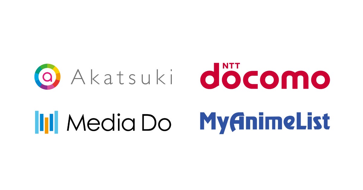 ドコモ、アカツキグループ、メディアドゥ、MyAnimeListが海外向け電子コミック配信サービス提供に向けた業務提携契約を締結