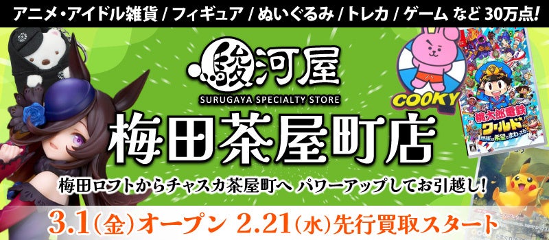 アニメシリーズPART1・2・ⅢとTVスペシャル24作品を網羅 隔週刊『ルパン三世 THE DVDコレクション』創刊
