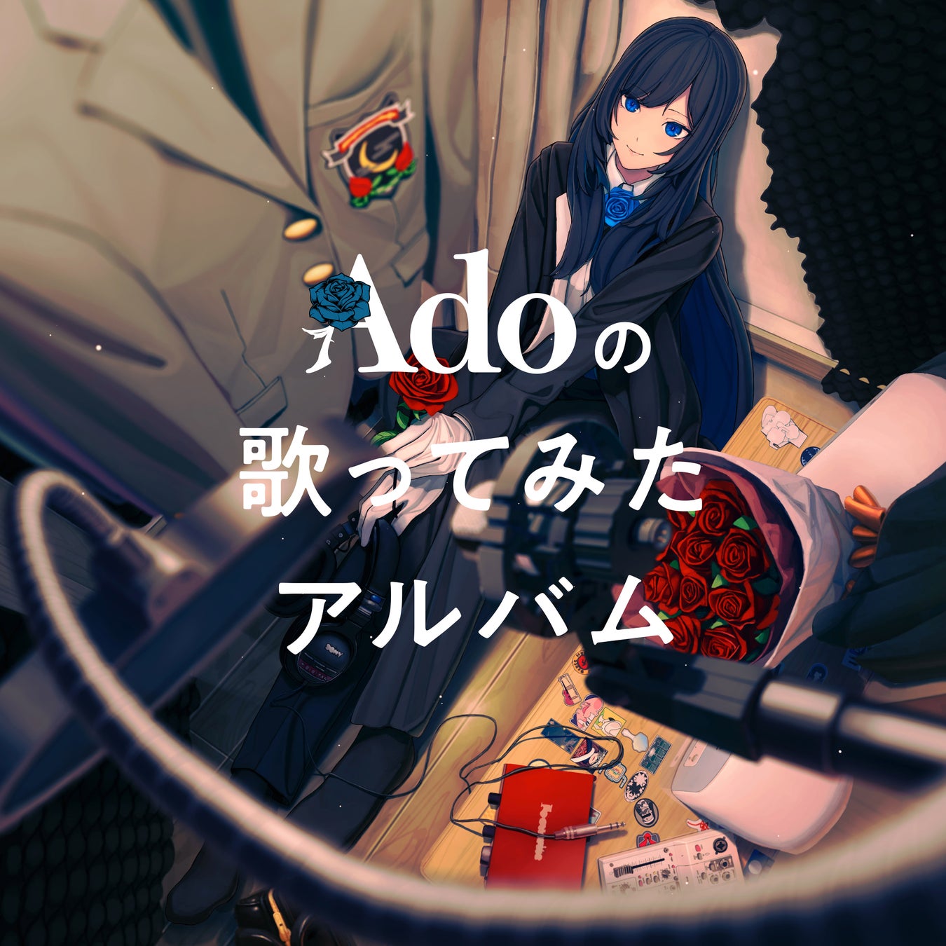 Ado、「Adoの歌ってみたアルバム」　12月13日（水）発売！