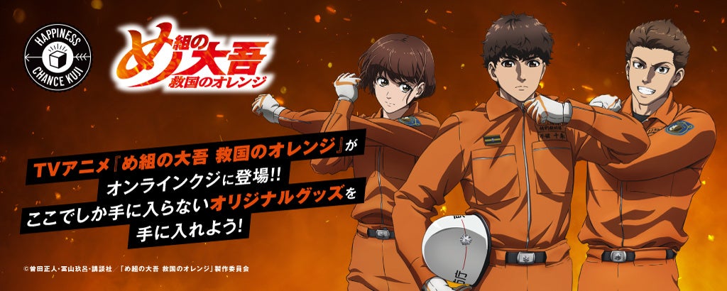 TVアニメ『機動戦艦ナデシコ』より、「ホシノ・ルリ」がねんどろいどになって登場！