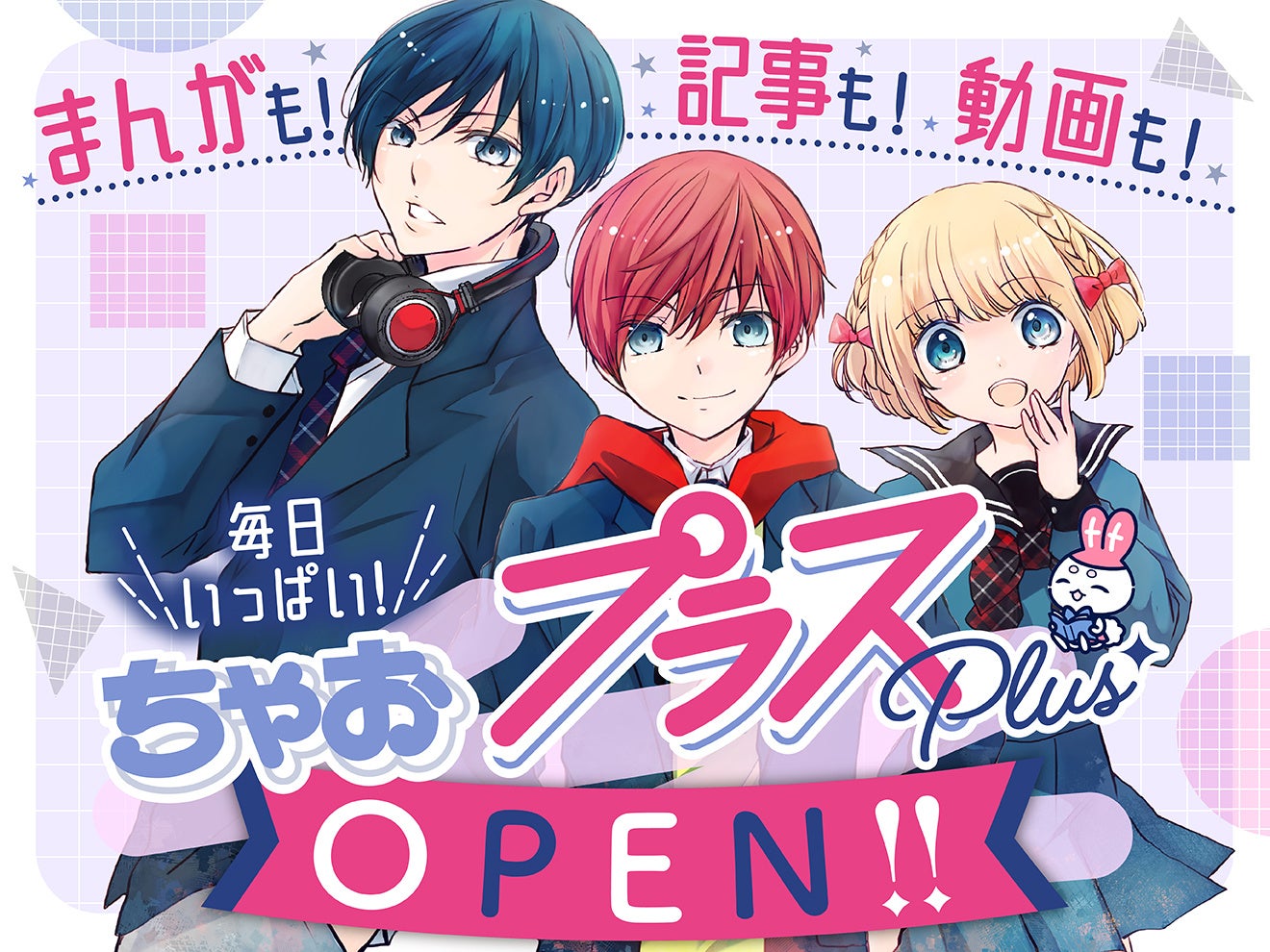 〈新刊情報〉PASH! コミックス／悔しい日々を嚙みしめている全ての人たちへ『え、社内システム全てワンオペしている私を解雇ですか？2』2024/1/4(木)発売