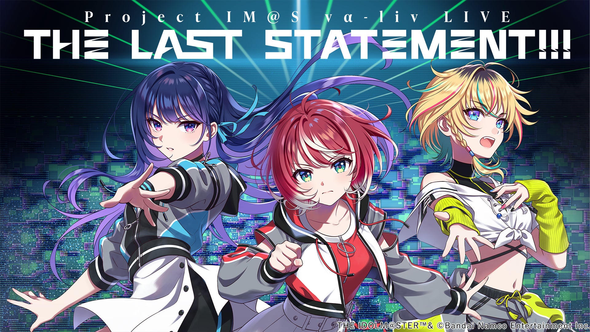 【PROJECT IM@S vα-liv（ヴイアライヴ）】初のオンライン LIVE「PROJECT IM@S vα-liv LIVE -THE LAST STATEMENT!!!-」開催決定!!