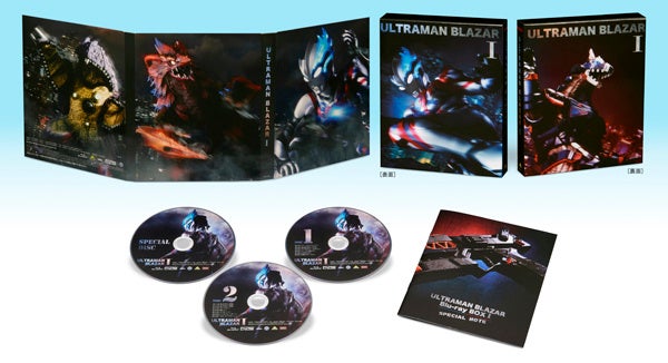 ニュージェネレーションウルトラマンシリーズ最新TVシリーズ作品『ウルトラマンブレーザー』　Blu-ray BOX Ⅰを12月22日発売