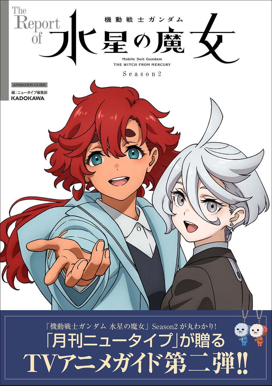 漫画サービス「サイコミ」で大人気ファンタジー『黒影のジャンク』200話無料キャンペーン＆大量ボーナスコインがもらえるイベント『年末年始マンガ祭り』開催！！