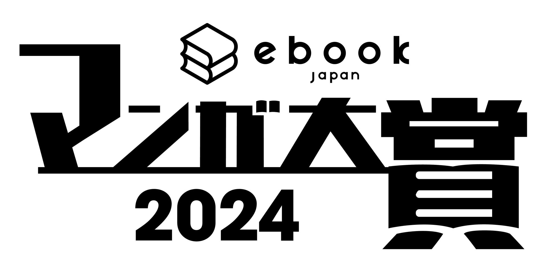 マンガ好き＆読書好き2,156名が選ぶ、2024年冬「ドラマ・アニメ・映画化」注目度ランキングを発表！