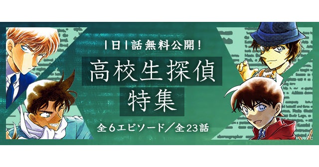 P.I.C.S. 企画・原作／新ドラマ「RoOT / ルート」2024年4月テレビ東京にて放送開始！